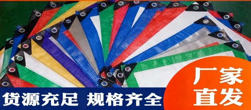 防水篷布选购指南：4招教你辨别防水涂层质量