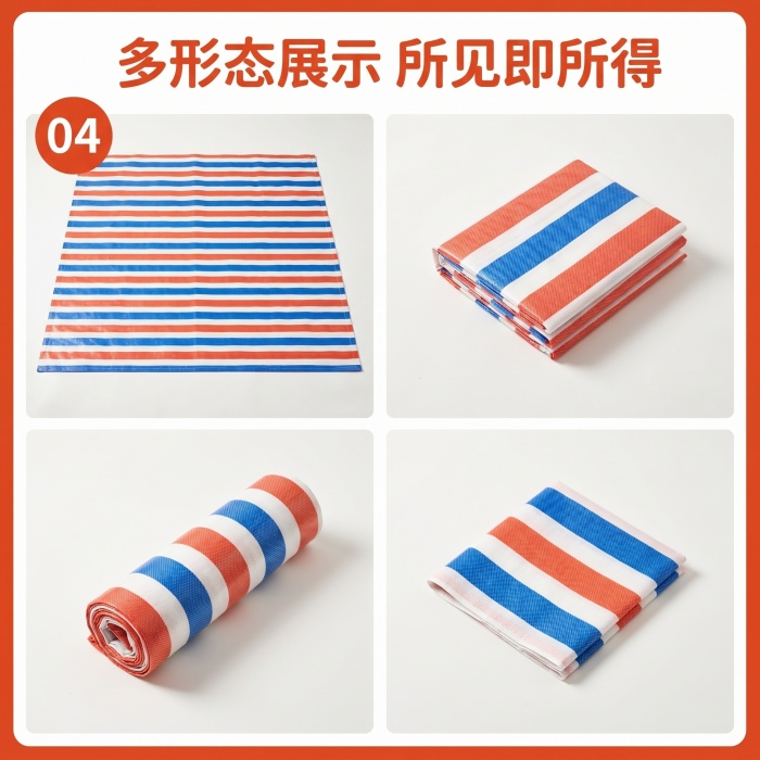 彩条布多少钱一平方米